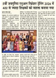 Bulend Sandesh