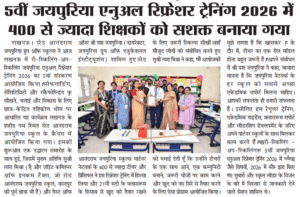 Dastak