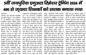 Lucknow Reader