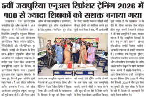 Rajpath_Pg