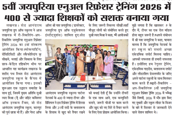 Rajpath_Pg
