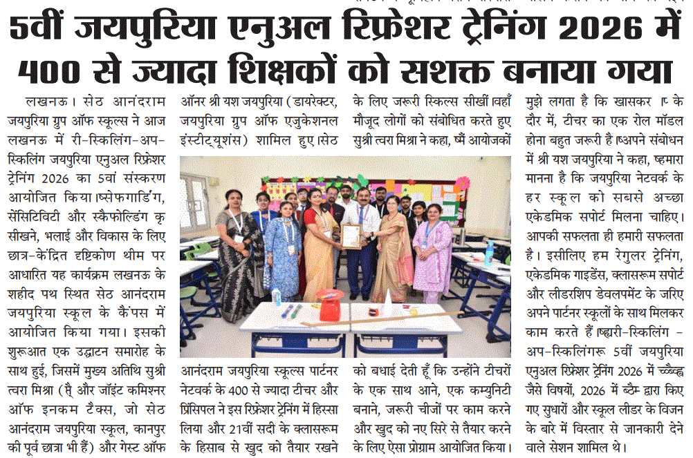 Rajpath_Pg