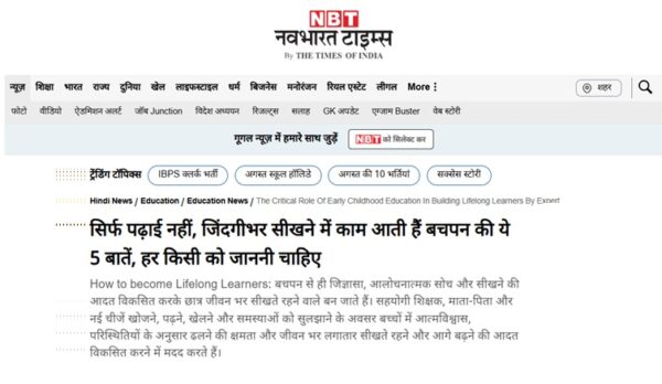 hindi news paper