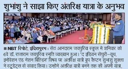 Navbharat